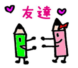 Pencil our spring-chan sticker #7045799