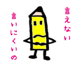 Pencil our spring-chan sticker #7045803