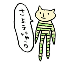 A face apple and friends sticker #7045885