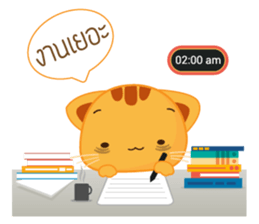 JibJoi sticker #7046194