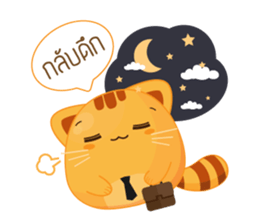 JibJoi sticker #7046195