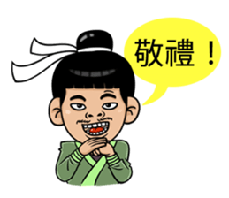 Jomyuth (Taiwan) sticker #7046528