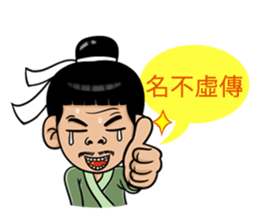 Jomyuth (Taiwan) sticker #7046531