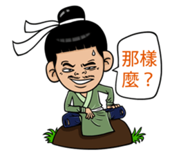 Jomyuth (Taiwan) sticker #7046533