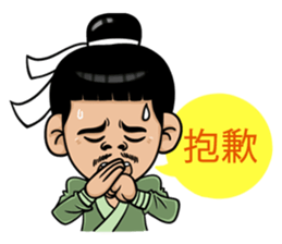 Jomyuth (Taiwan) sticker #7046539