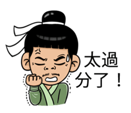 Jomyuth (Taiwan) sticker #7046541