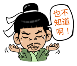 Jomyuth (Taiwan) sticker #7046544