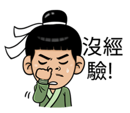 Jomyuth (Taiwan) sticker #7046547