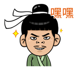 Jomyuth (Taiwan) sticker #7046549