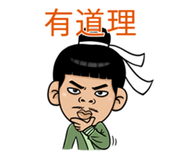 Jomyuth (Taiwan) sticker #7046550