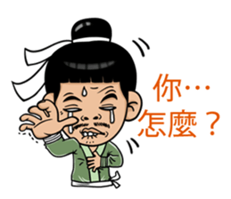 Jomyuth (Taiwan) sticker #7046566