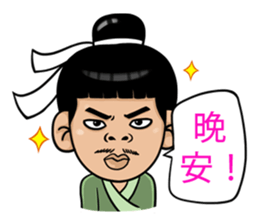 Jomyuth (Taiwan) sticker #7046567