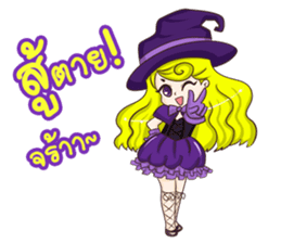 Little Magic sticker #7046619