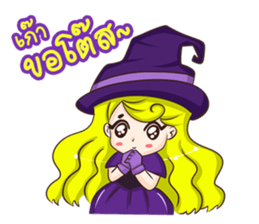 Little Magic sticker #7046622