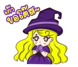 Little Magic sticker #7046622