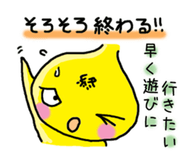 Tthiren's adventurer2! sticker #7046728