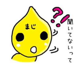 Tthiren's adventurer2! sticker #7046739