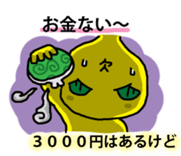 Tthiren's adventurer2! sticker #7046740