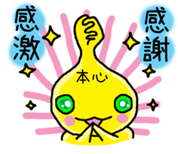 Tthiren's adventurer2! sticker #7046744