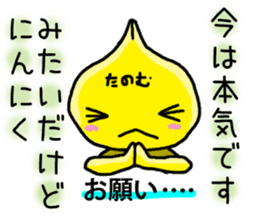 Tthiren's adventurer2! sticker #7046746