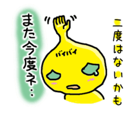 Tthiren's adventurer2! sticker #7046752