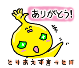 Tthiren's adventurer2! sticker #7046755