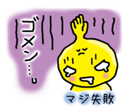 Tthiren's adventurer2! sticker #7046756