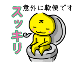 Tthiren's adventurer2! sticker #7046760