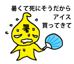 Tthiren's adventurer2! sticker #7046762