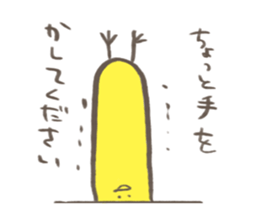 nagatori part2 sticker #7047136