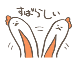 nagatori part2 sticker #7047138