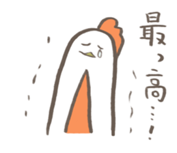 nagatori part2 sticker #7047139