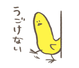 nagatori part2 sticker #7047141