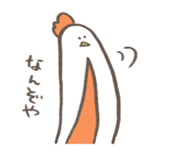 nagatori part2 sticker #7047147