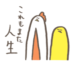 nagatori part2 sticker #7047149