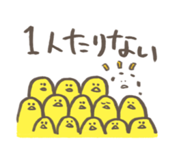 nagatori part2 sticker #7047151