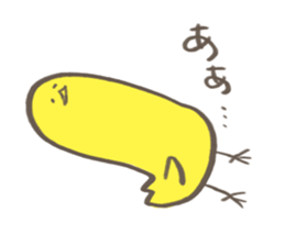 nagatori part2 sticker #7047153