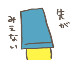 nagatori part2 sticker #7047154