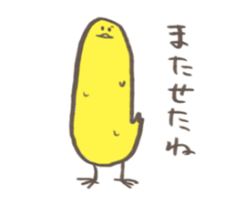 nagatori part2 sticker #7047161