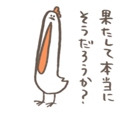 nagatori part2 sticker #7047164