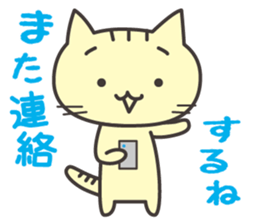 Daily life of the ogacat sticker #7047267