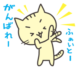 Daily life of the ogacat sticker #7047270