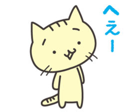 Daily life of the ogacat sticker #7047271