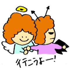 Angel partly Devil ; close friend