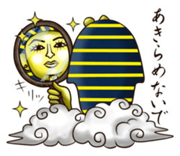 pop sticker#02~Egypt~ sticker #7047491