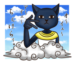 pop sticker#02~Egypt~ sticker #7047504