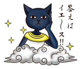 pop sticker#02~Egypt~ sticker #7047506