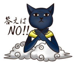 pop sticker#02~Egypt~ sticker #7047507