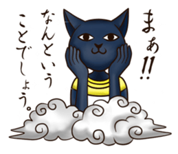 pop sticker#02~Egypt~ sticker #7047508