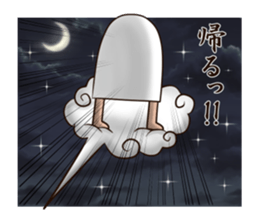 pop sticker#02~Egypt~ sticker #7047524